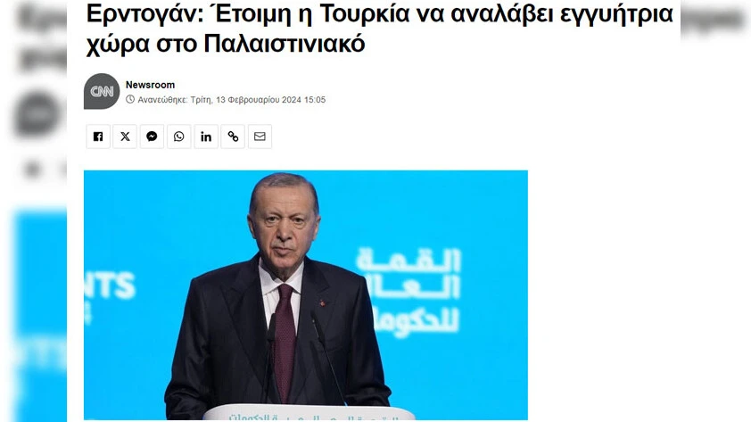 Erdoğan'ın Gazze sözleri dış basın manşetlerinde: Çözümün vazgeçilmezi Filistin devleti - 3. Resim