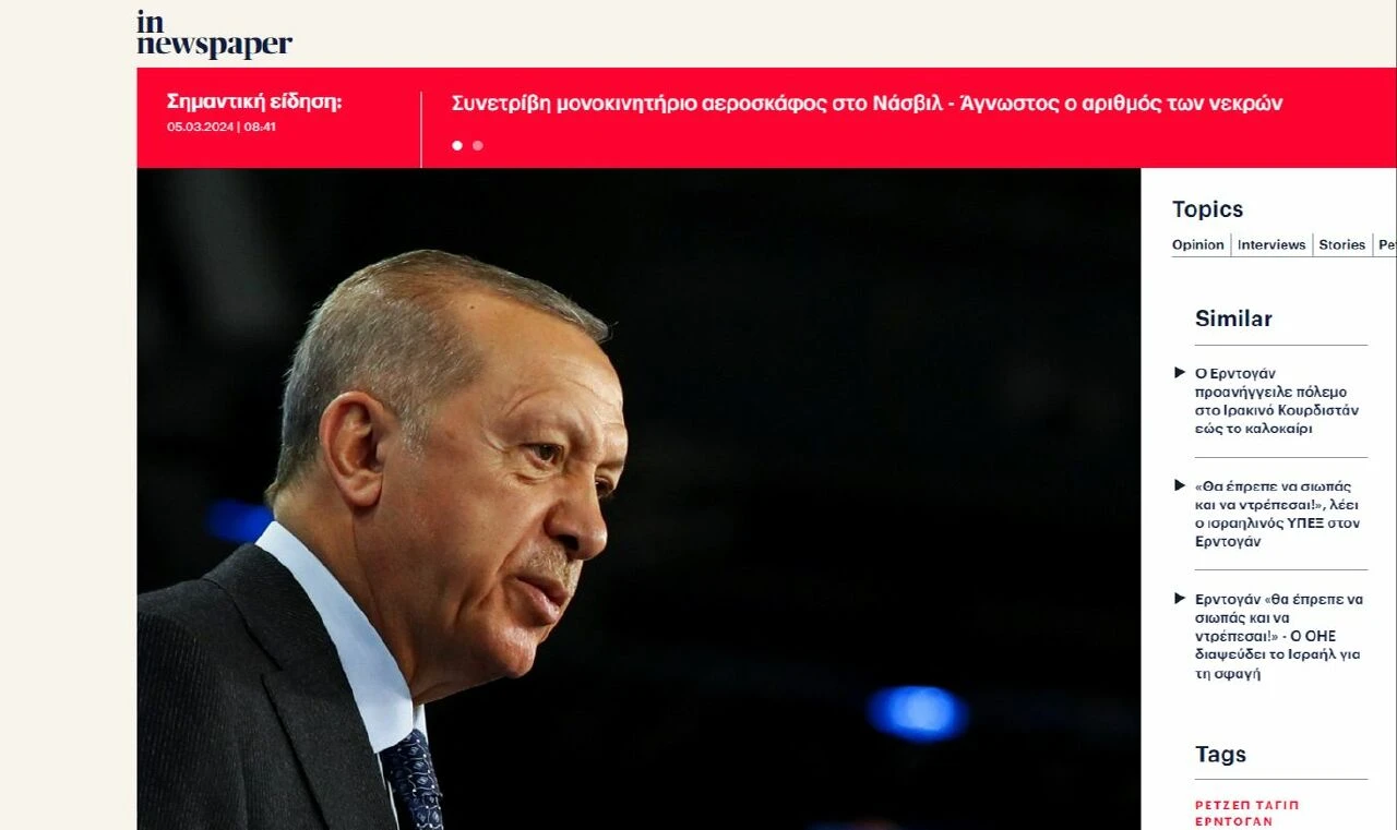 Erdoğan'ın terörle mücadele mesajı dış basında geniş yankı buldu: Türkiye savaşa hazır! - 2. Resim