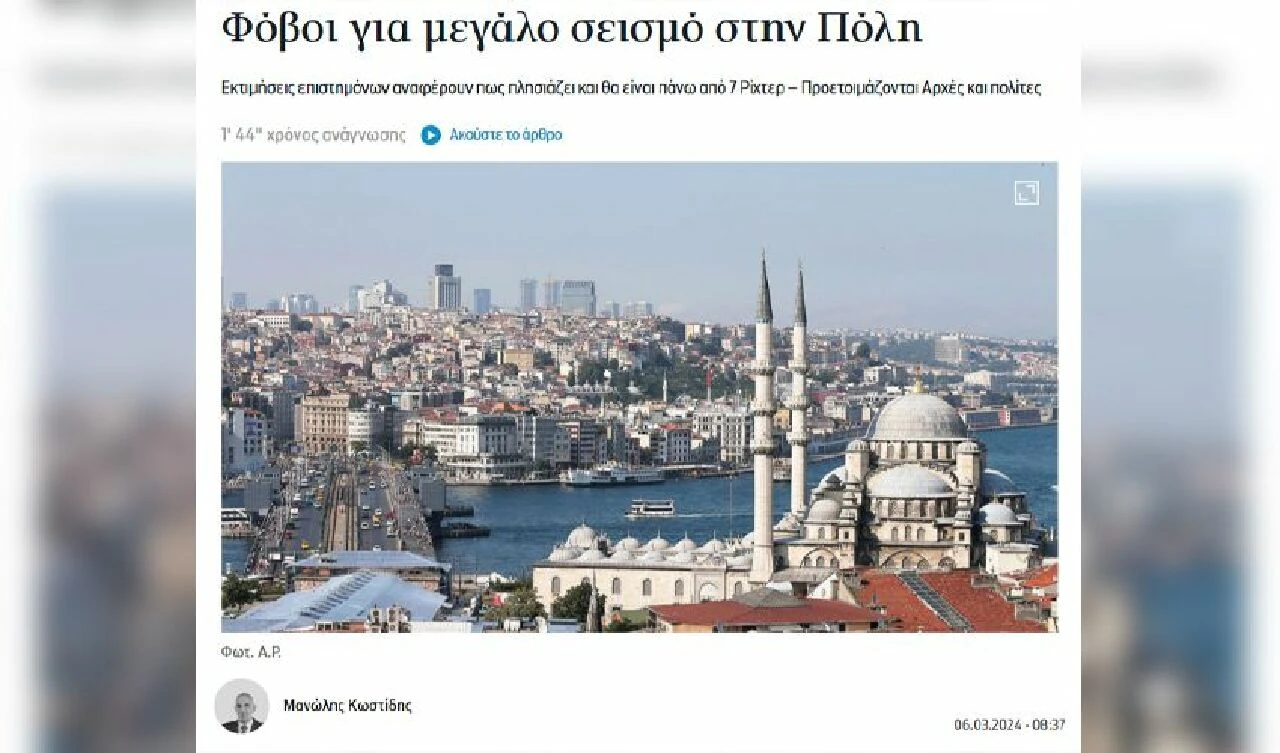 Yunan basını İstanbul'daki deprem riskini yazdı! '7 şiddetinde...'