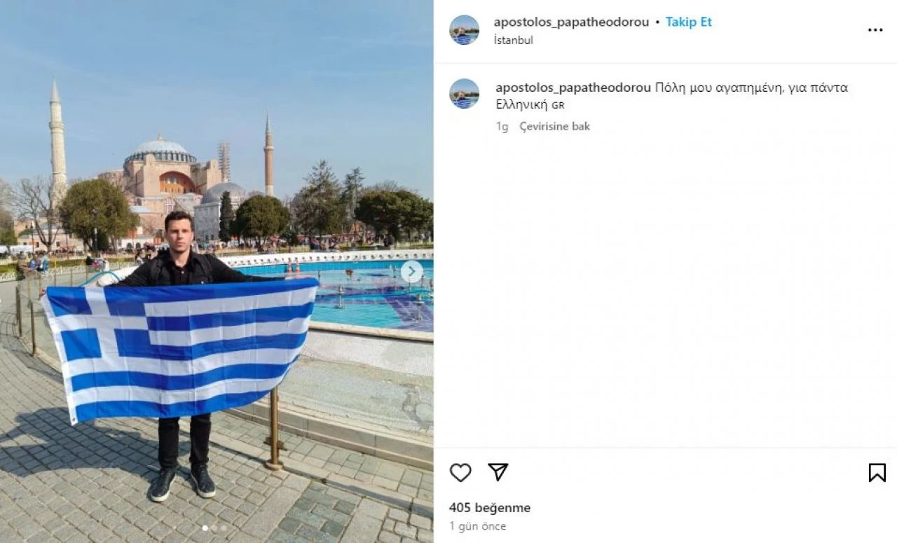 Ayasofya Camii'de Yunan bayraklı çirkin provokasyon! Notu fotoğraftan daha skandal - 2. Resim
