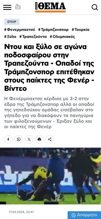 Trabzonspor-Fenerbahçe maçı dünya basınında! Rezalet sınırları aştı... 