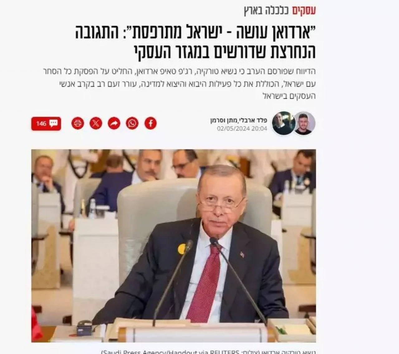 Türkiye'nin hamlesi dünya basınında: Erdoğan adım atıyor İsrail kambur duruyor