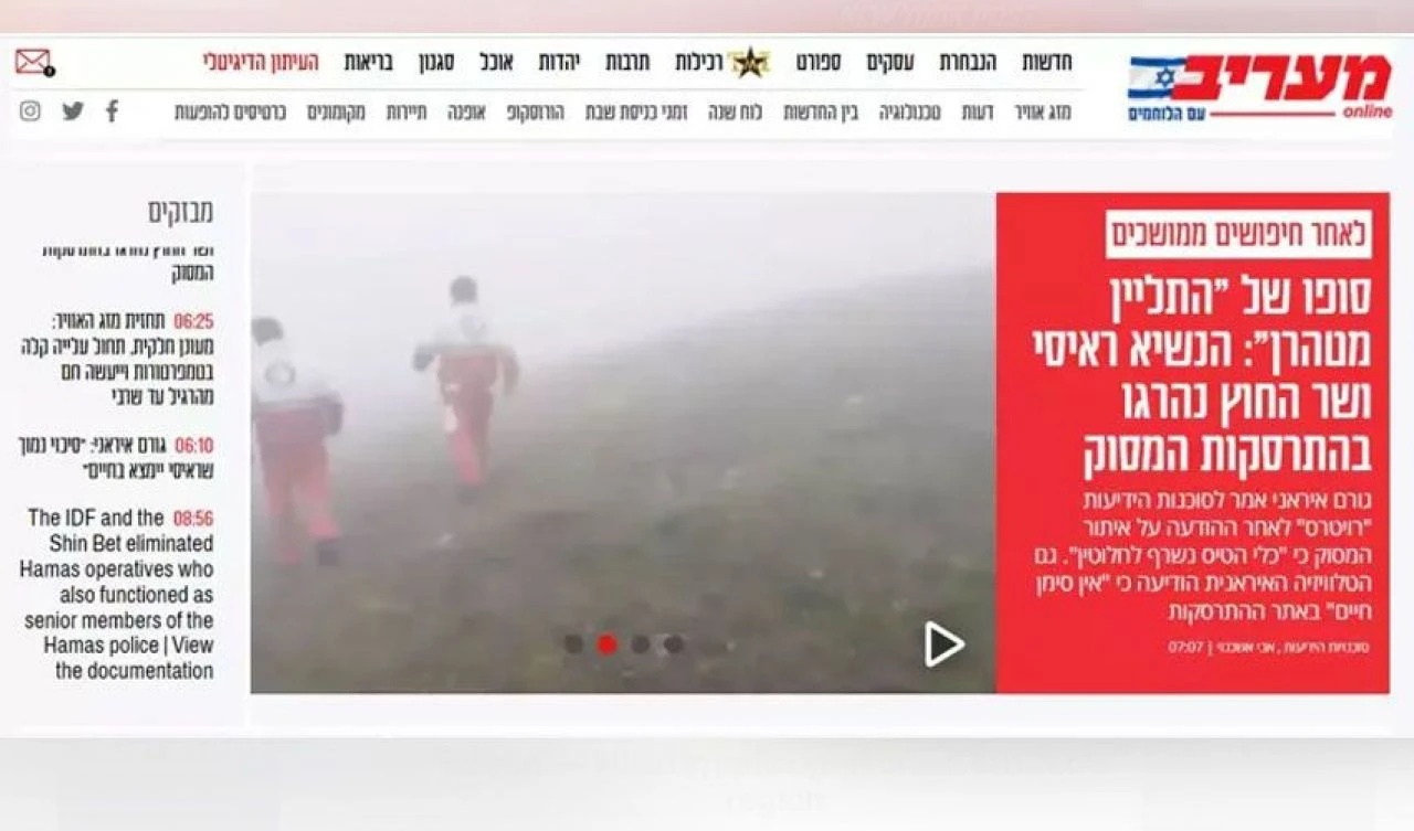 İran lideri Reisi'nin ölümü dünya basınında böyle yankılandı: Tahran Kasabı öldü - 6. Resim