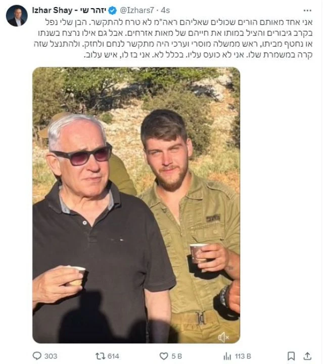 Netanyahu'nun şovuna tepkiler çığ gibi: Ondan nefret ediyorum, sefil adam - 4. Resim