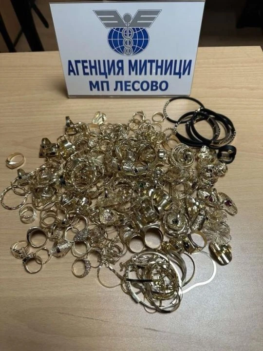 Türkiye - Bulgaristan sınırında 1.4 milyon TL değerinde altın yakalandı!