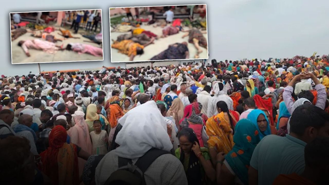 Hindistan'da toplu dua etkinliğinde izdiham: Onlarca kişi hayatını kaybetti - Dünya
