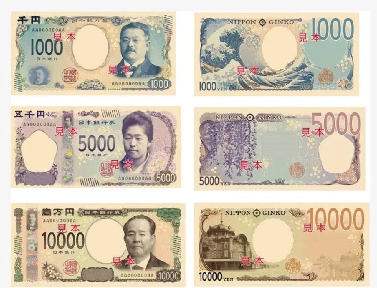 Japonya bin, 5 bin ve 10 bin Yen değerindeki yeni banknotlarını tanıttı! 20 yıl sonra ilk tasarım değişikliği - 1. Resim