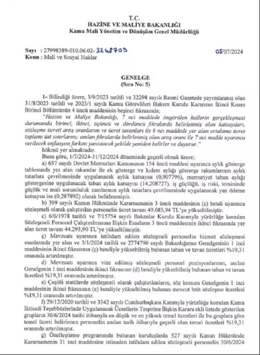 Memur zammı, kıdem tazminatı tavanı, bedelli askerlik ücreti kesinleşti! Bakan Şimşek milyonları ilgilendiren imzayı attı - 1. Resim