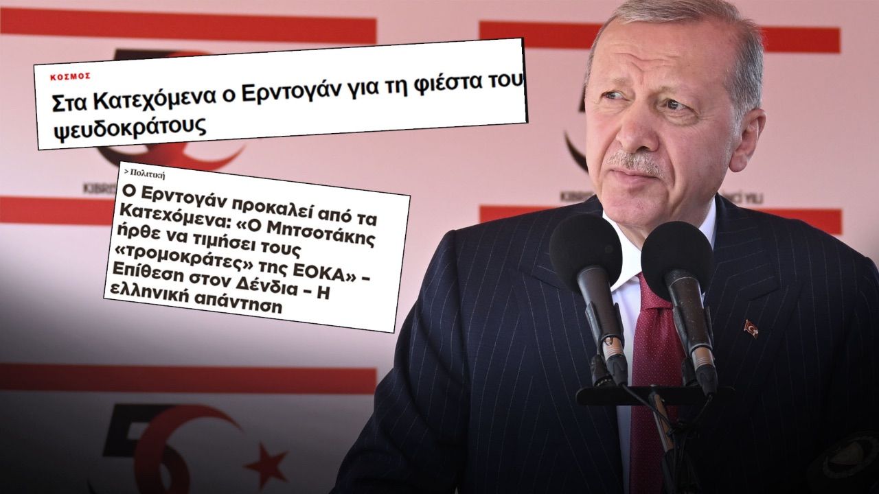 Cumhurbaşkanı Erdoğan KKTC'ye çıkarma yaptı, Yunan basını çıldırdı - Gündem
