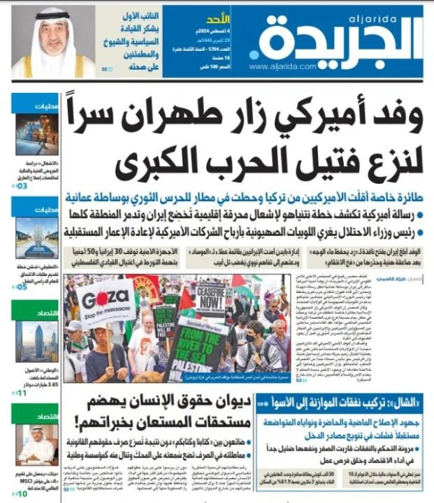 Türkiye'den havalandı gizlice İran'a indi! ABD'li yetkililerden Tahran'a İsrail uyarısı