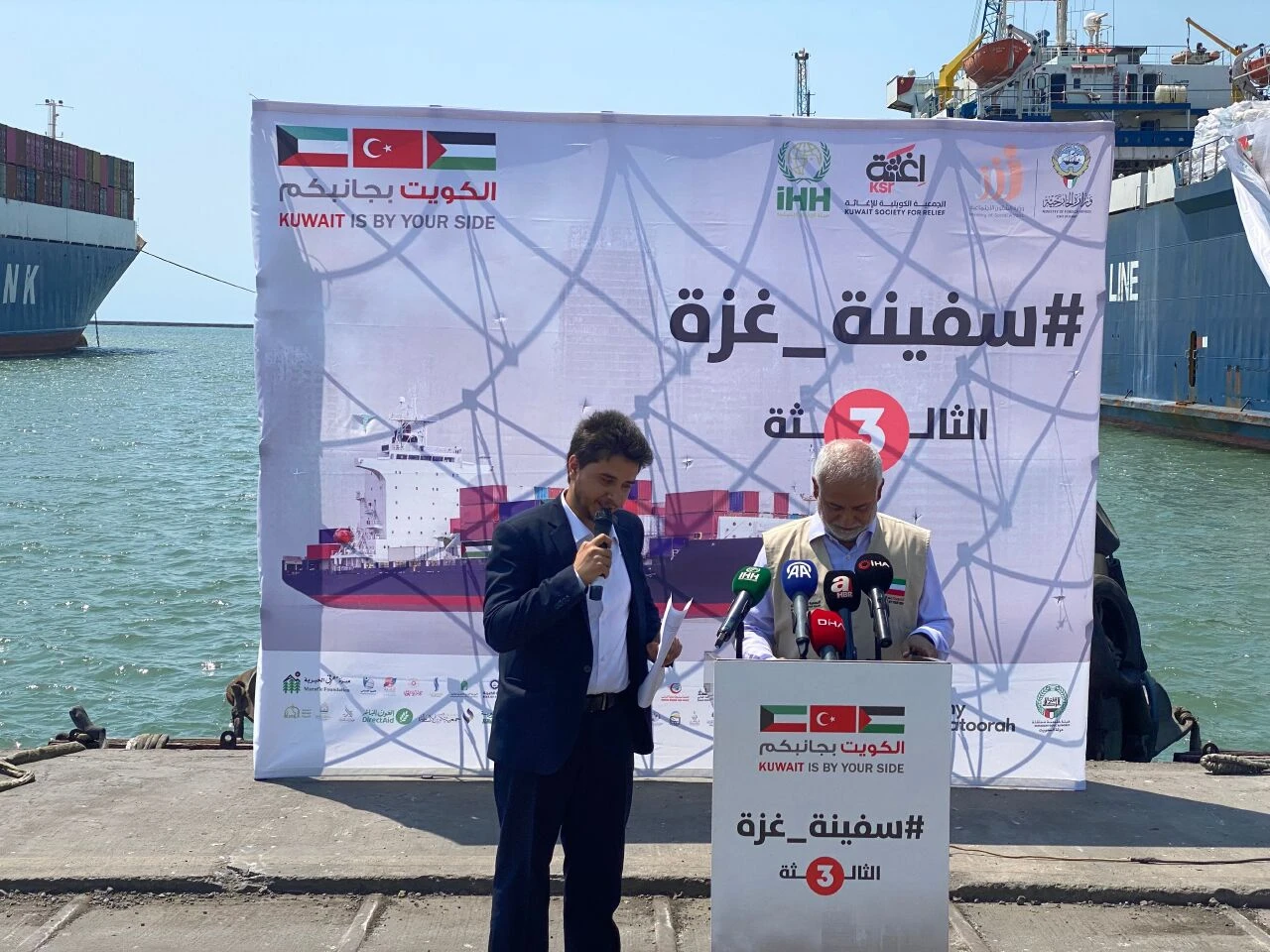 Kuveyt KSR ve İHH Gazze’ye insani yardım gemisi gönderdi - 1. Resim