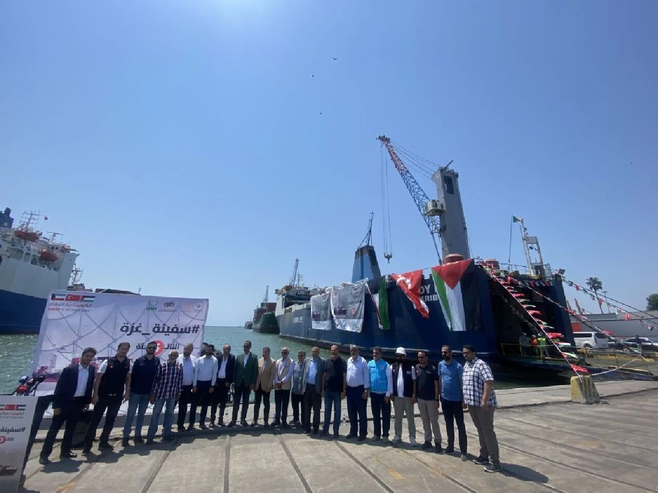 Kuveyt KSR ve İHH Gazze’ye insani yardım gemisi gönderdi - 2. Resim