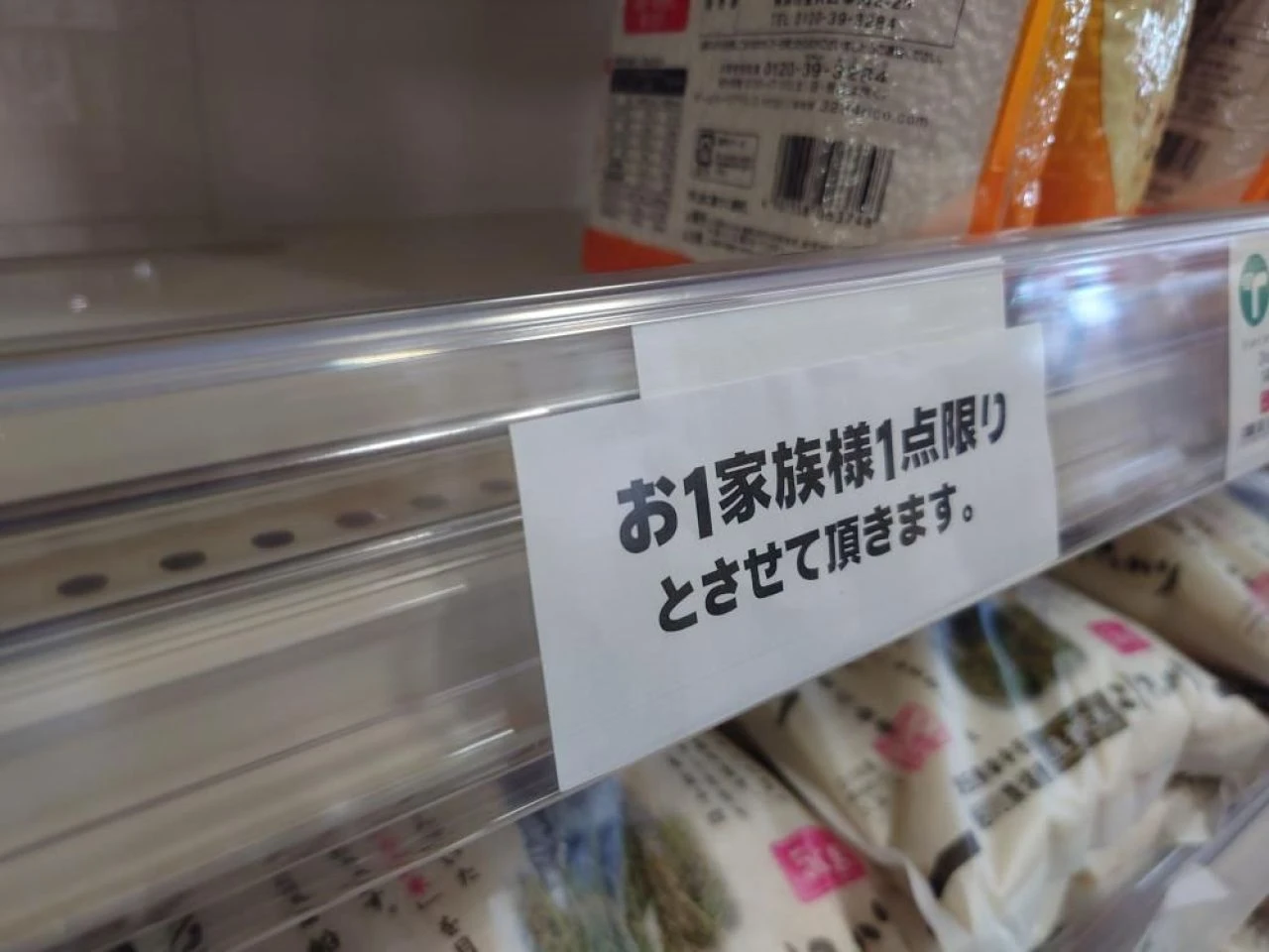 Japonya'da pirinç krizi patlak verdi: Doğal afetlerden korkan halk stoka başladı raflar boş kaldı - 2. Resim