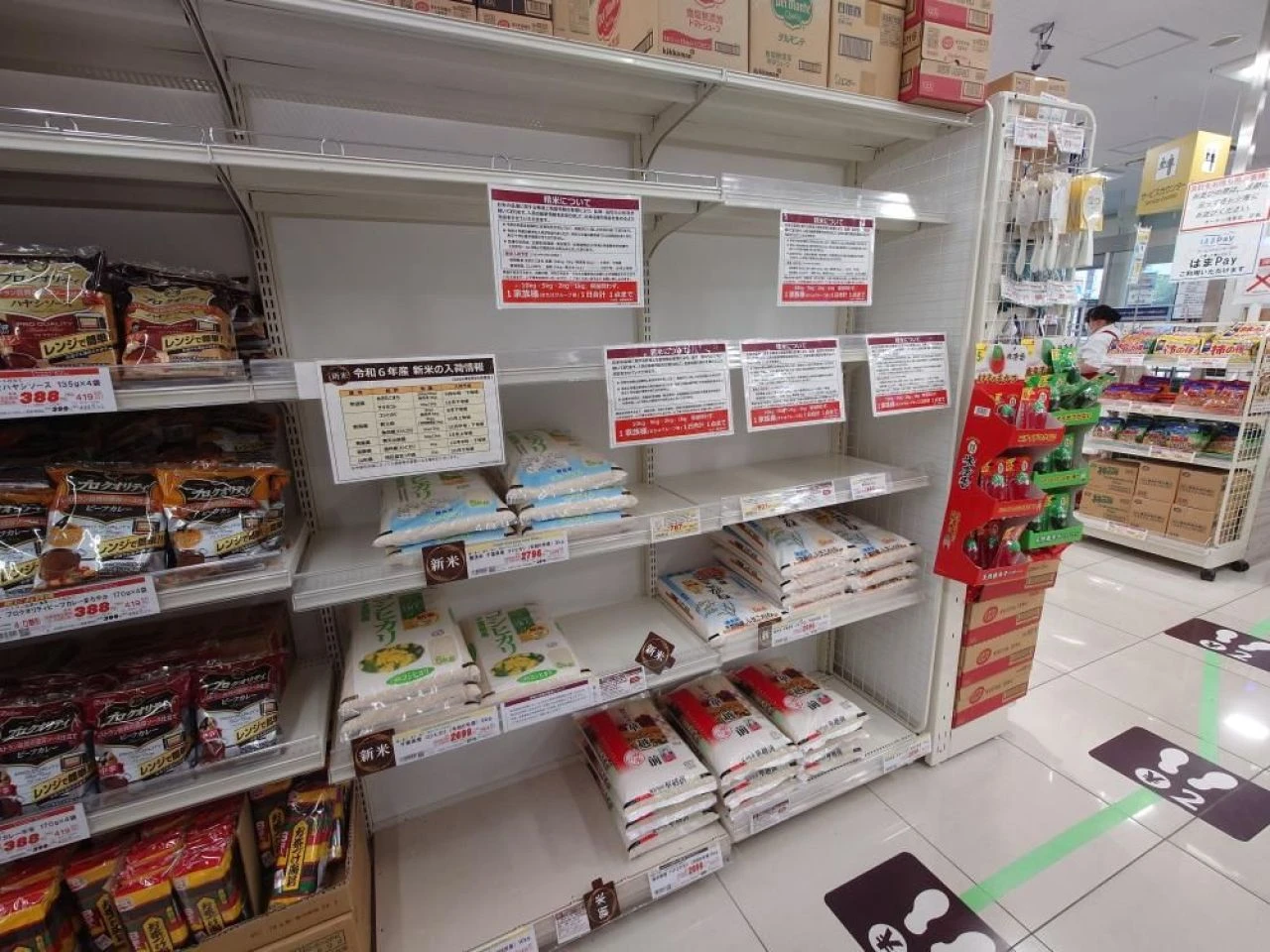 Japonya'da pirinç krizi patlak verdi: Doğal afetlerden korkan halk stoka başladı raflar boş kaldı - 4. Resim