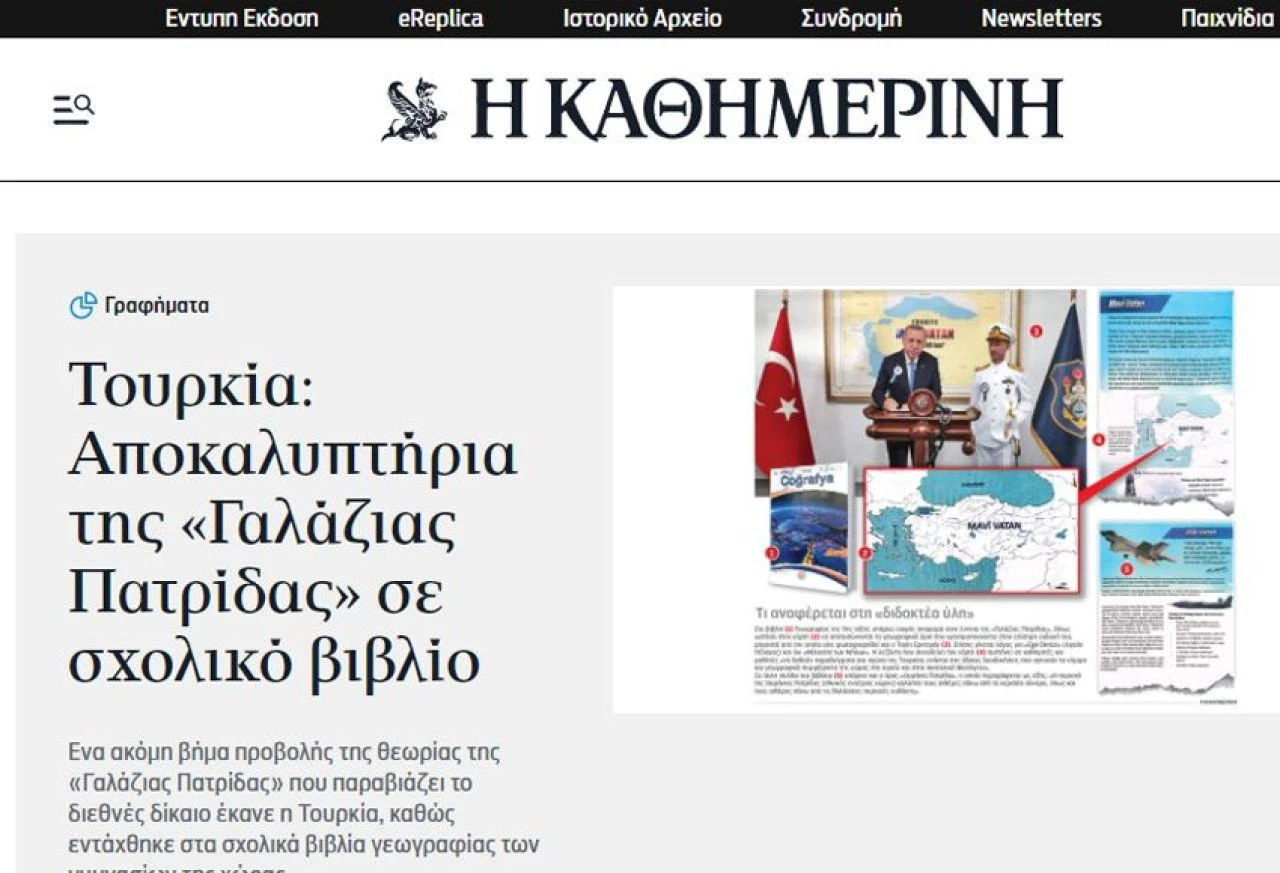 Yunan basını Türkiye coğrafyası dersini işledi! "Mavi Vatan" yine manşetlere çıktı