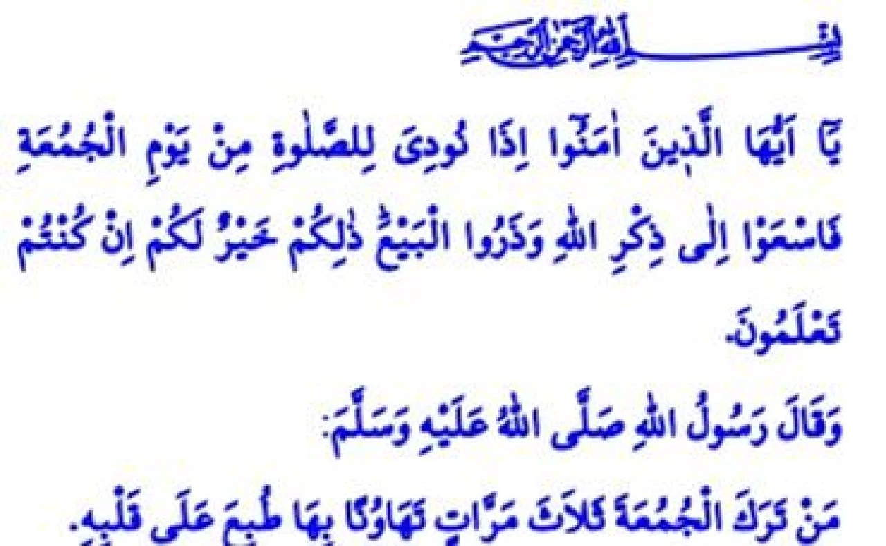 Cuma Hutbesi yayınlandı 15 Kasım 2024! Cuma namazının önemi nedir? - 1. Resim