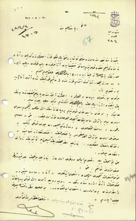 MİT’in özel koleksiyonuna istihbarat raporları damga vurdu! - 1. Resim