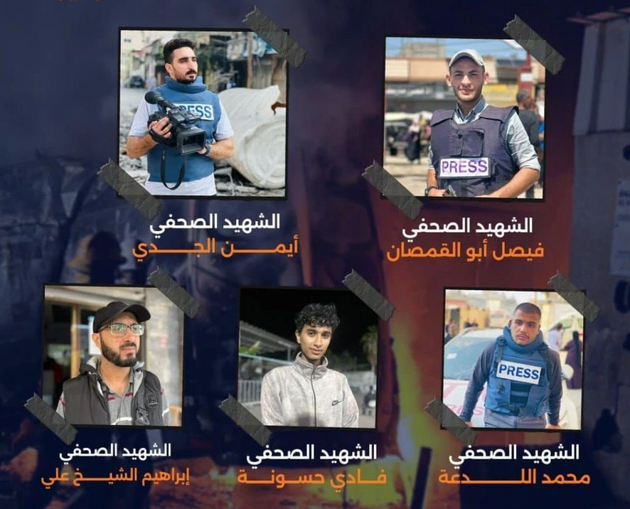 İsrail'den gazeteci katliamı! Yayın araçlarını vurdular