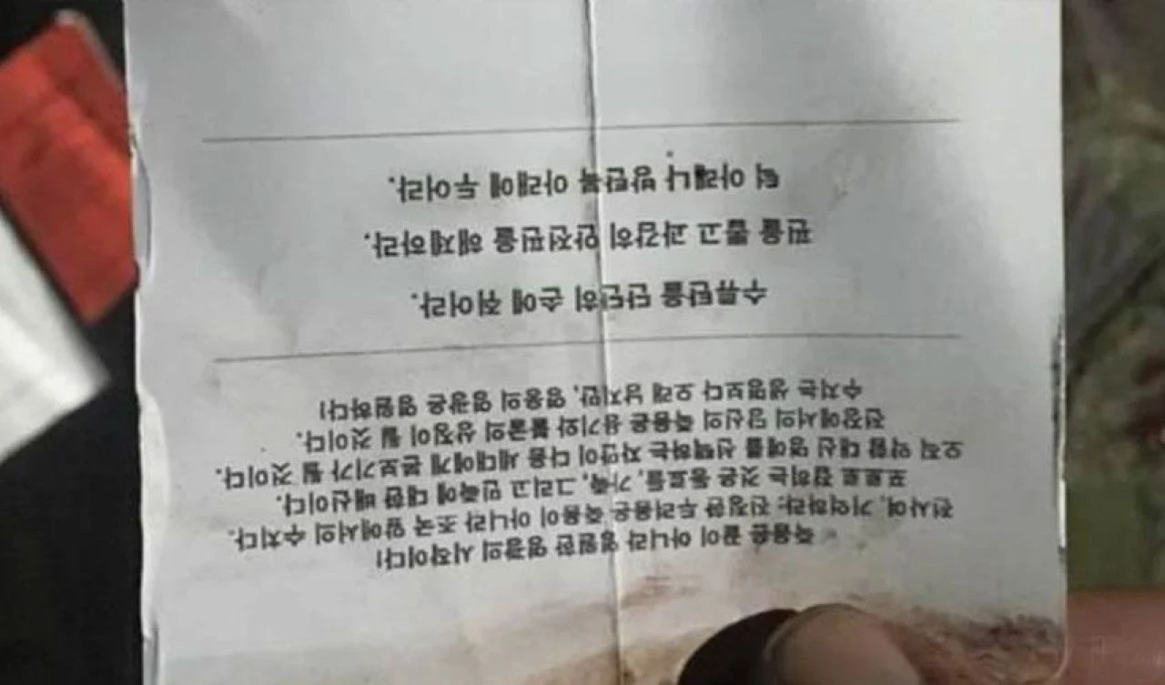 Ukrayna'da ölen Kuzey Koreli askerlerin üzerinden çıkanlar şoke etti! Çok uluslu savaşta korkunç notlar - 4. Resim