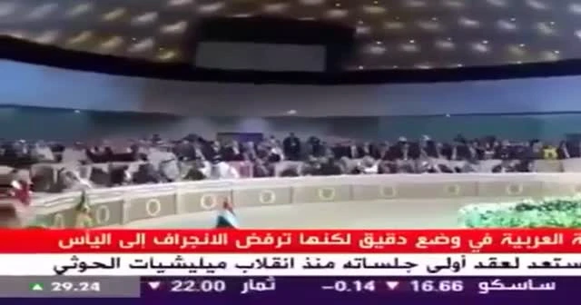 Katar Emiri'nden onurlu Türkiye duruşu! Toplantıyı terk etti