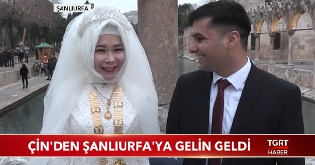 Çin