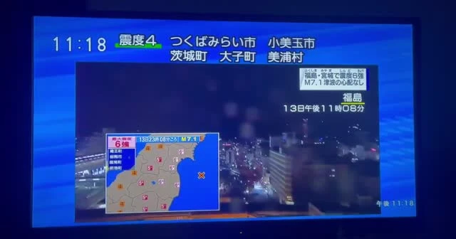 Japonya'nın Fukuşima eyaletinde 7,1 büyüklüğünde deprem