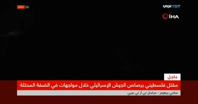 İsrail'in saldırısına canlı yayında yakalandı