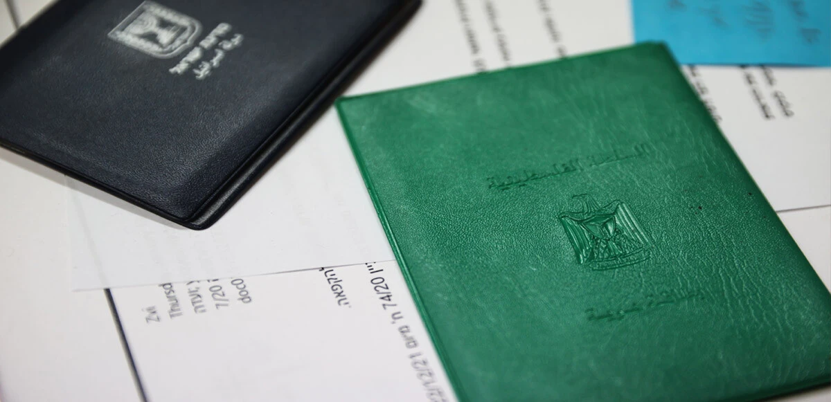 İsrail'in gözü şimdi de Filistinlilerin aile birliğinde!