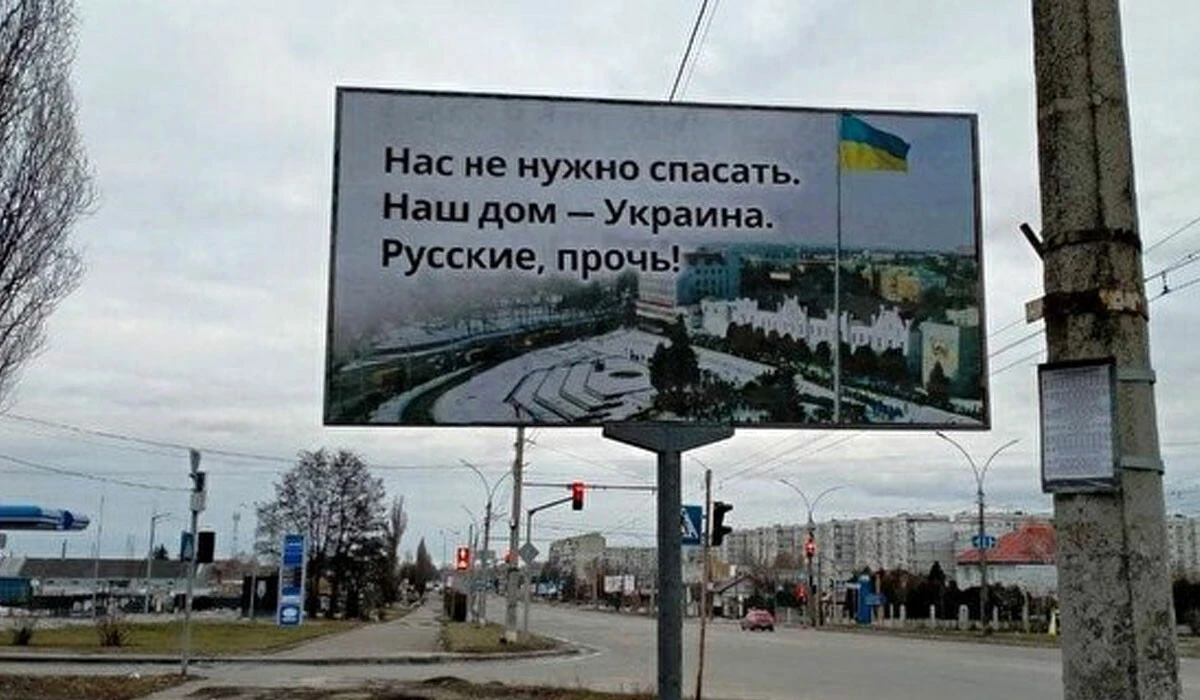 Ukraynalılar billboardla Rus askerlerine seslendi: Anneniz bizi öldürdüğünüzü biliyor mu?