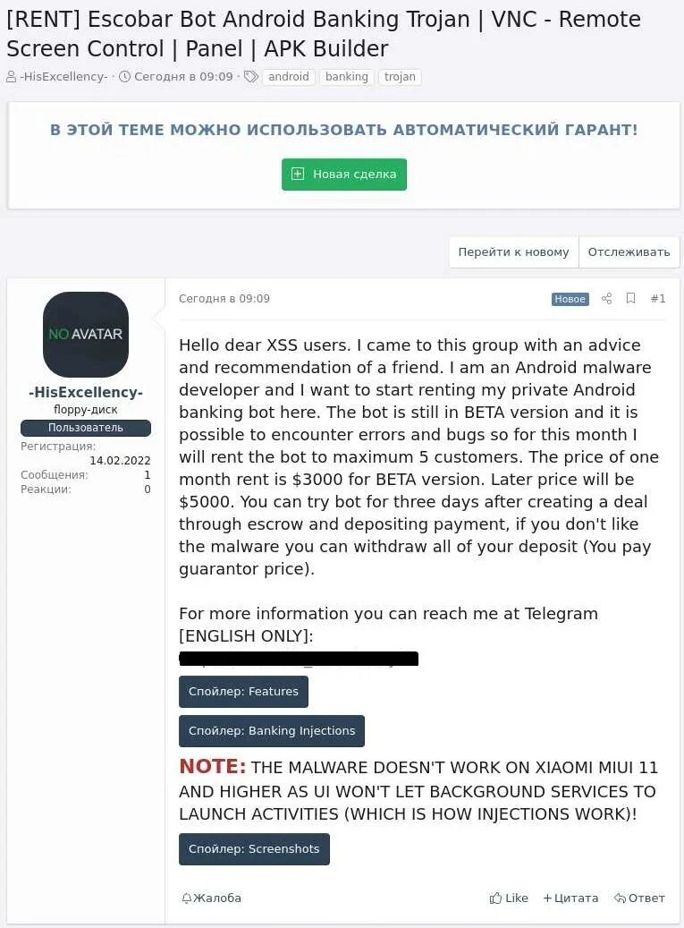 Android telefonlar için Escobar virüsüne dikkat: Bankacılık uygulamalarına erişiyor