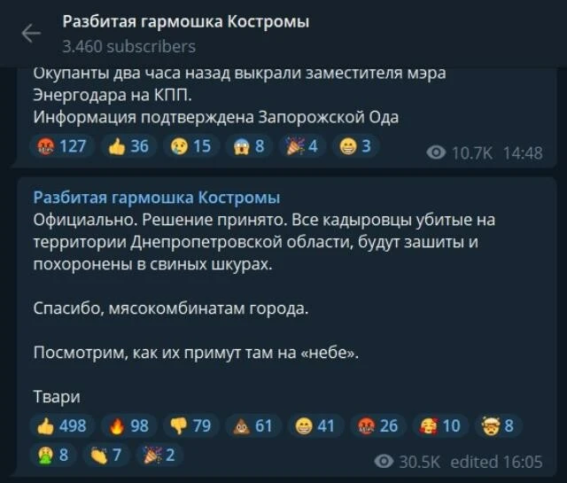 Ukrayna tarafından Kadirov'u çıldırtacak tehdit: Domuz derisi dikilip gömülecekler