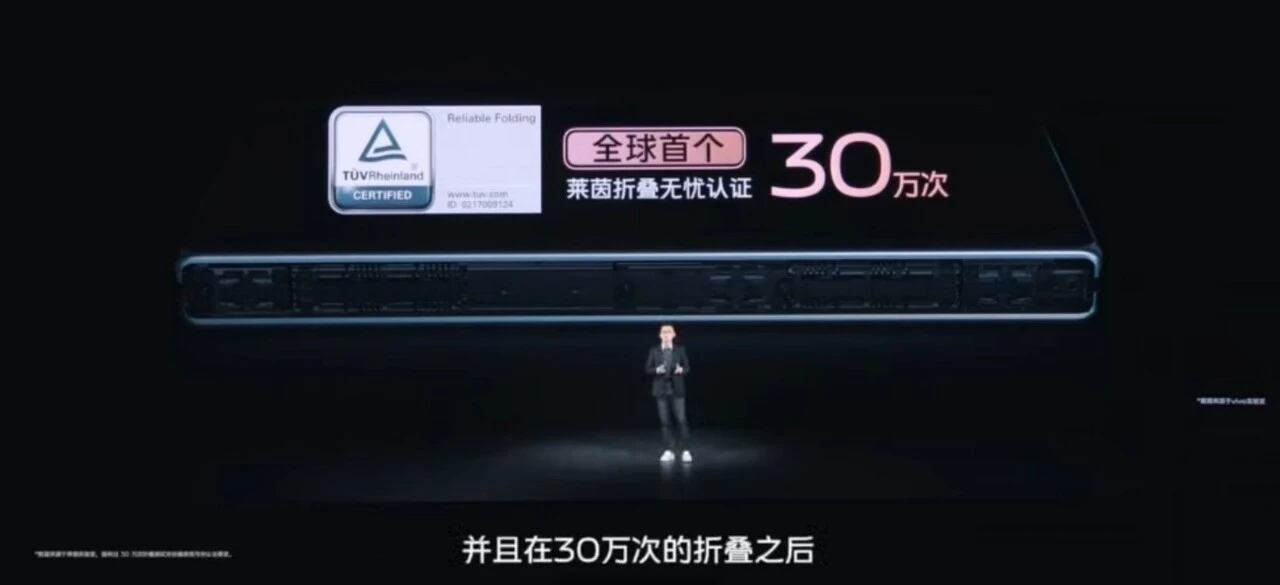 Vivo, katlanabilir telefon pazarına resmen girdi! Vivo X Fold tanıtıldı: İşte özellikleri