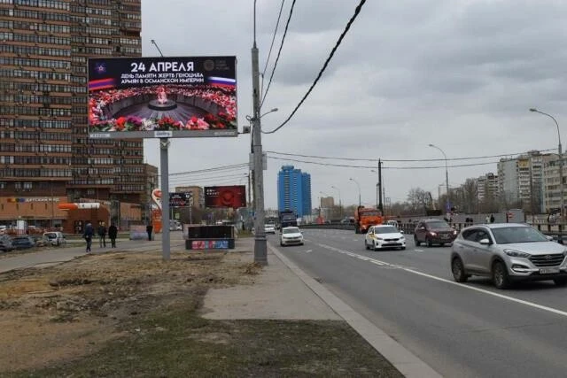 Ukrayna'da binlerce sivili öldüren Rusya'dan sözde Ermeni soykırımına kınama