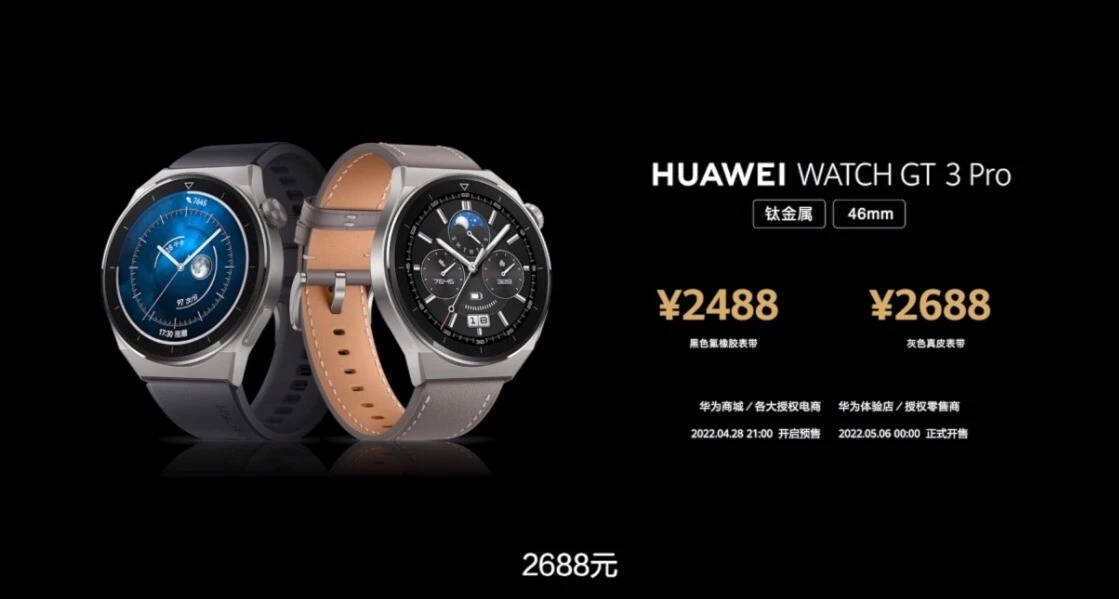 Huawei Watch GT 3 Pro serisi tanıtıldı: Özellikleri ve fiyatı