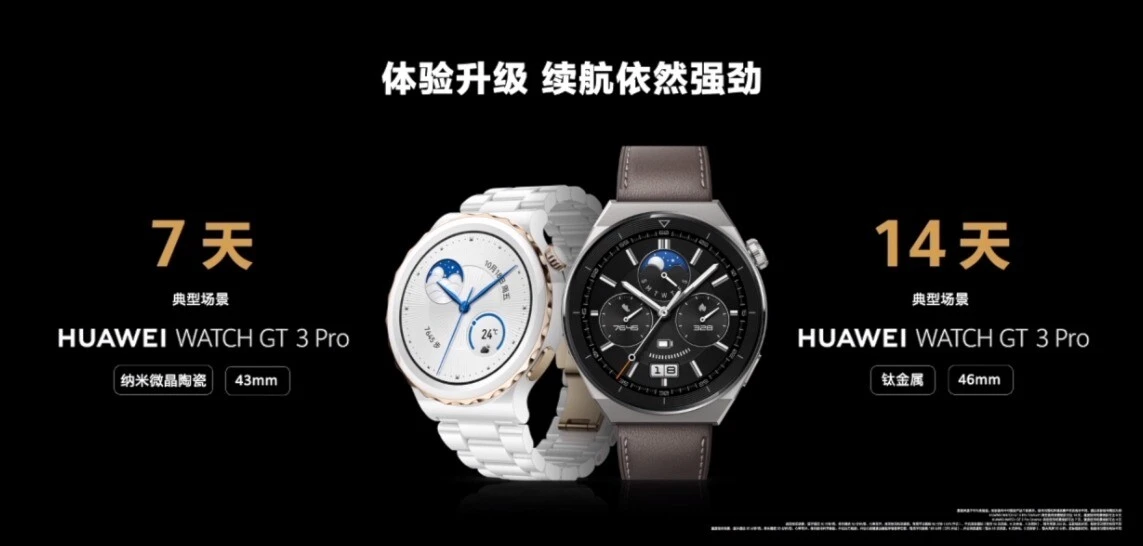 Huawei Watch GT 3 Pro serisi tanıtıldı: Özellikleri ve fiyatı