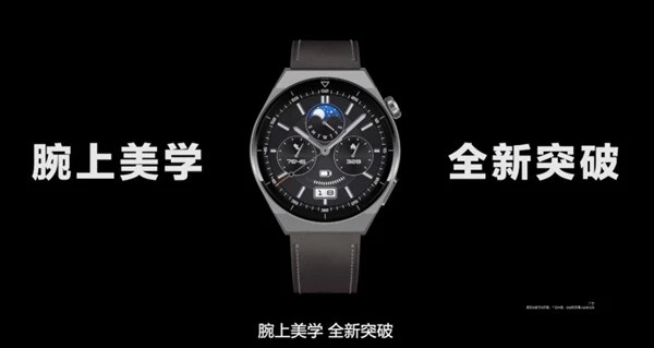 Huawei Watch GT 3 Pro serisi tanıtıldı: Özellikleri ve fiyatı