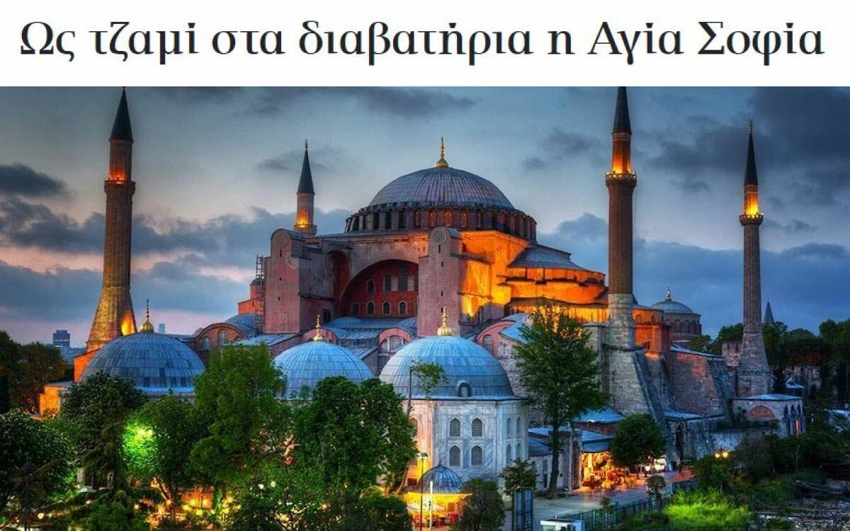 Yeni pasaportlar Yunanistan'ı rahatsız etti: Türkiye meydan okuyor