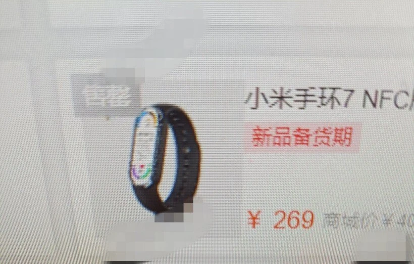 Xiaomi Mi Band 7 NFC'nin Fiyatı ve Tasarımı Ortaya Çıktı