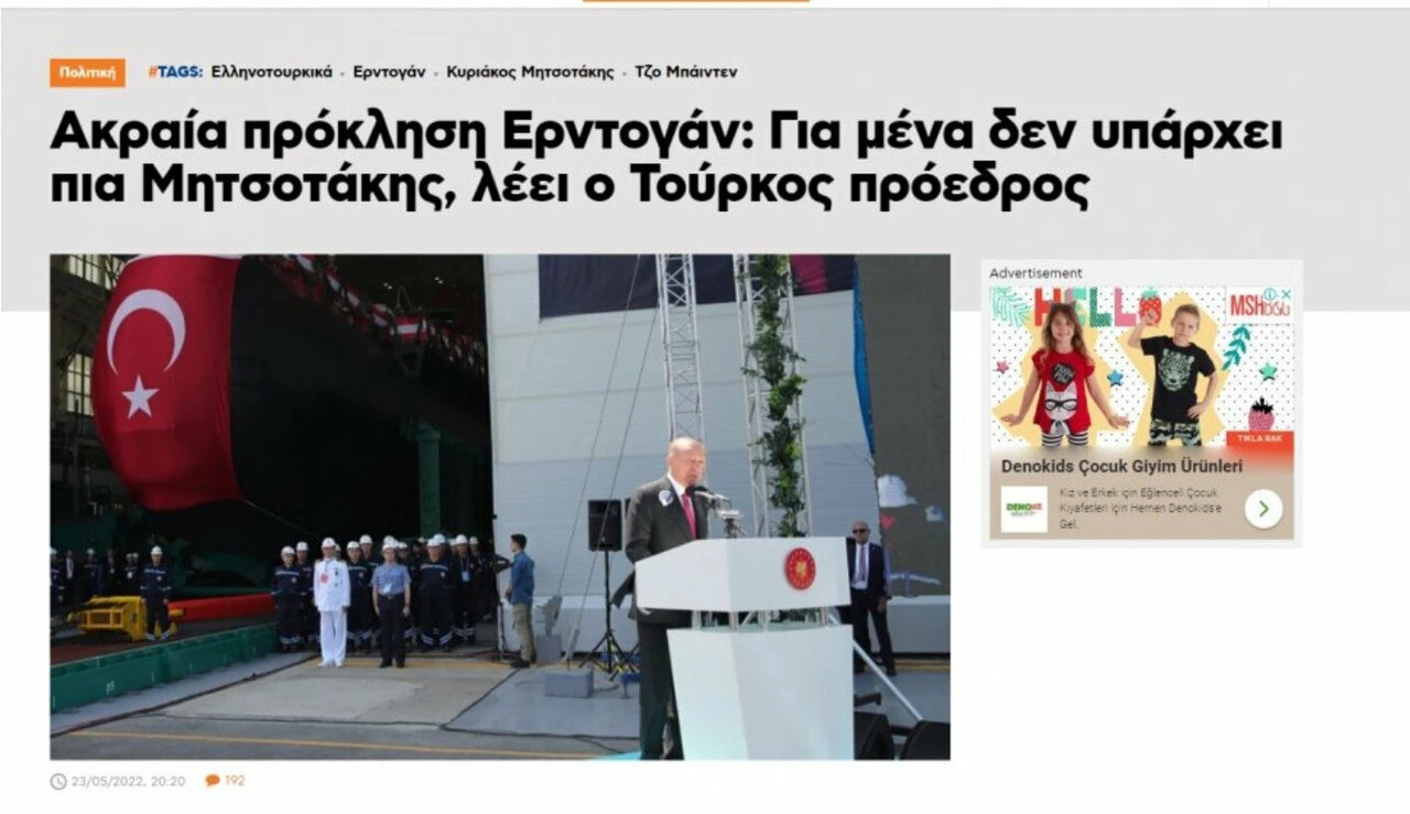 Yunan basınında Erdoğan depremi: Büyük meydan okuma