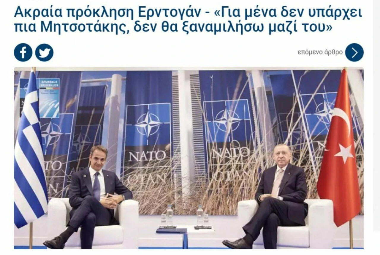 Yunan basınında Erdoğan depremi: Büyük meydan okuma