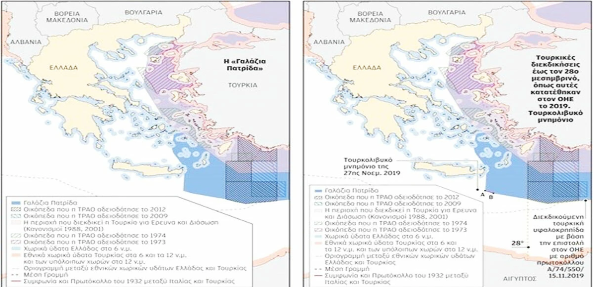 Yunanistan’dan çirkin propaganda: 16 Türkiye’yi karalama haritası paylaştılar