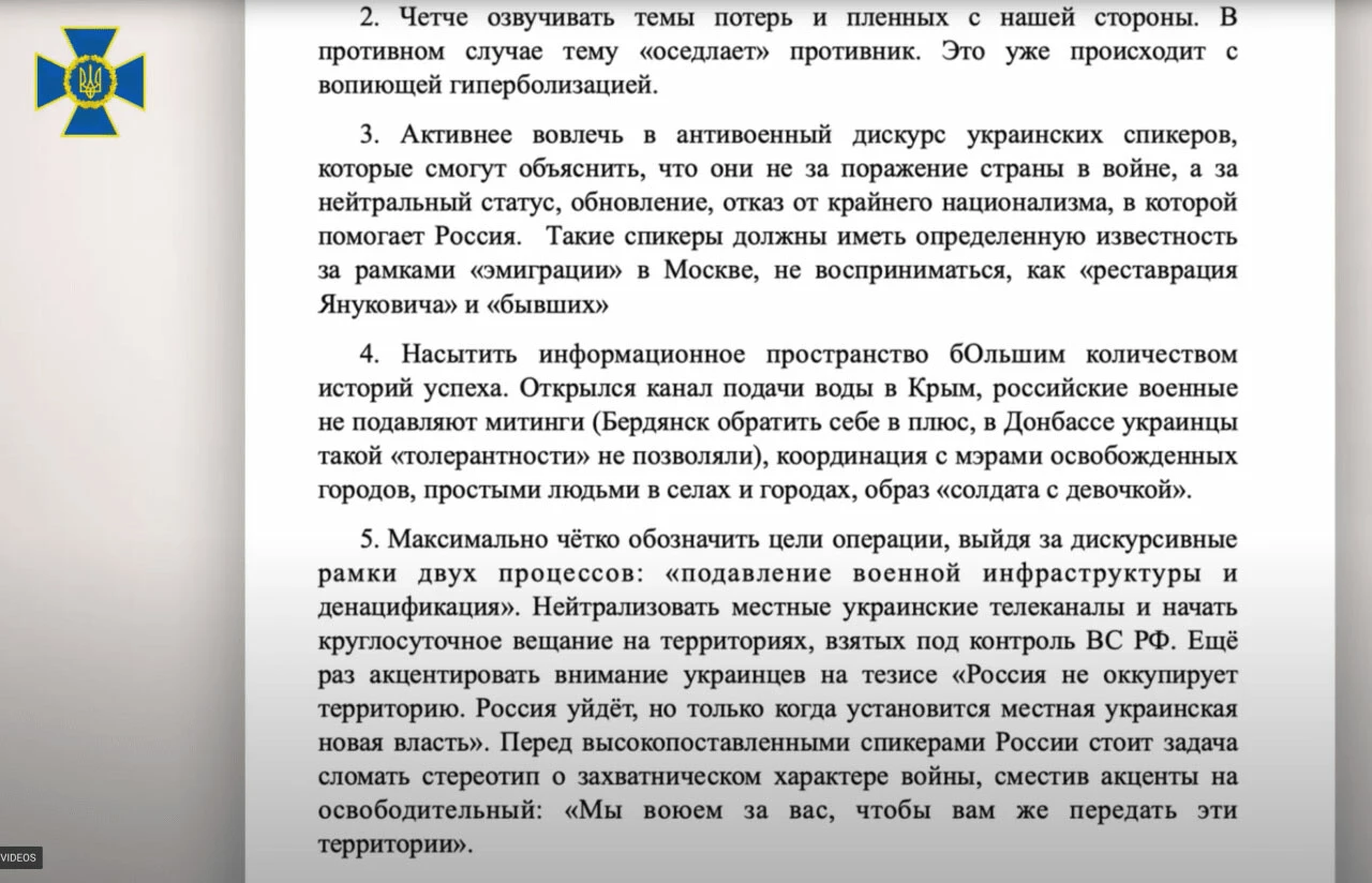 Ukrayna İstihbaratı Kremlin'in 'Rus propagandasını' ifşa etti: Putin'in başarısızlığı ortaya çıktı