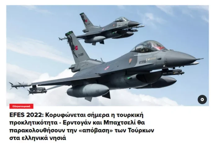 Cumhurbaşkanı Erdoğan'ın uyarıları Yunanistan'ı salladı: Yunan medyası 'Şaka yapmıyorum' sözlerini manşete taşıdı