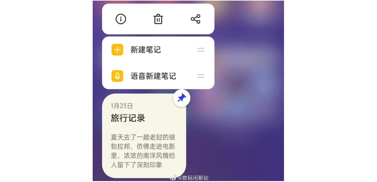 OPPO ColorOS 13'ün Yeni Görüntüleri Ortaya Çıktı: Beta Programı da Sızdırıldı