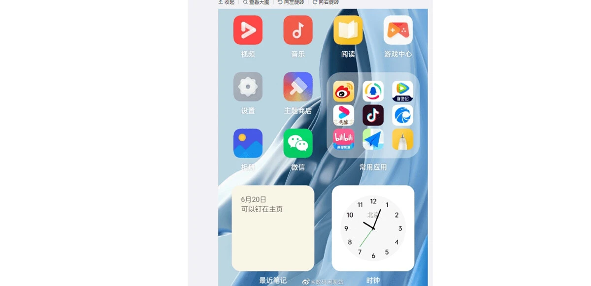 OPPO ColorOS 13'ün Yeni Görüntüleri Ortaya Çıktı: Beta Programı da Sızdırıldı