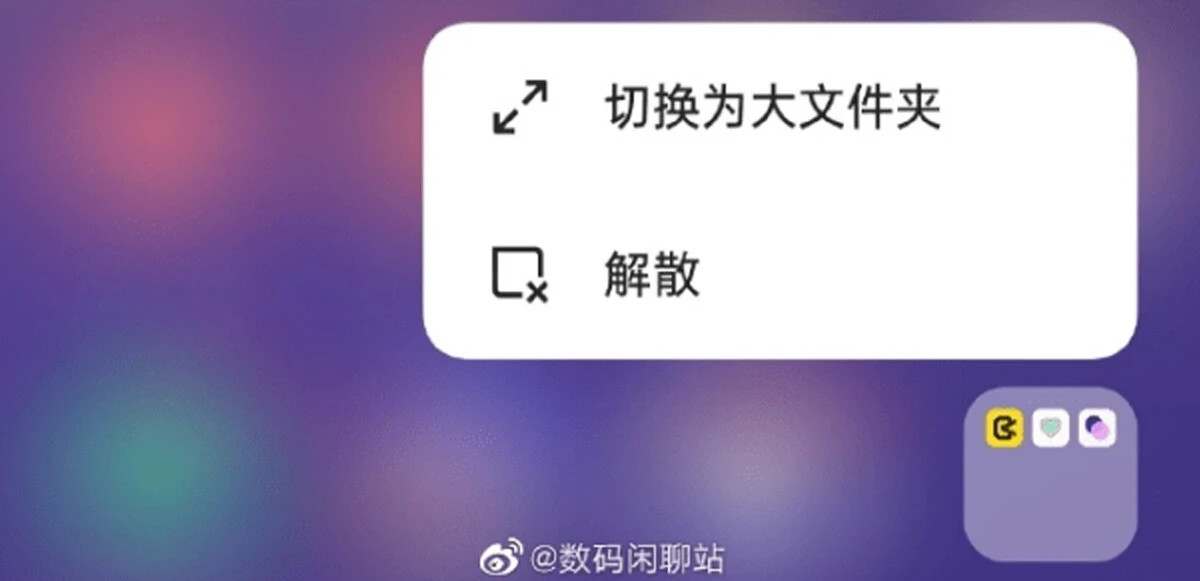 OPPO ColorOS 13'ün Yeni Görüntüleri Ortaya Çıktı: Beta Programı da Sızdırıldı