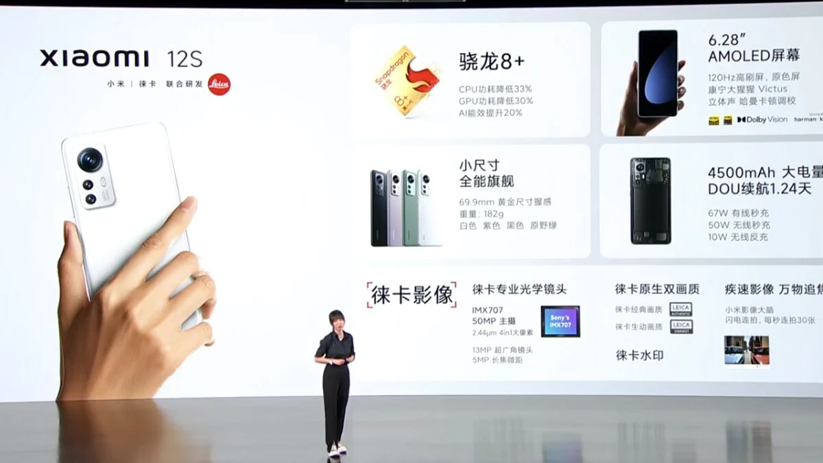 Xiaomi'den profesyonel kameraları aratmayan telefon: Xiaomi 12S tanıtıldı! İşte fiyatı ve özellikleri