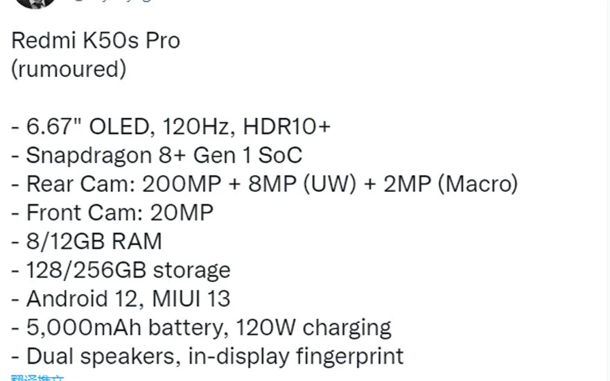 Xiaomi bir ilke imza atacak: Redmi K50S Pro ile kamerada devrim yapacak