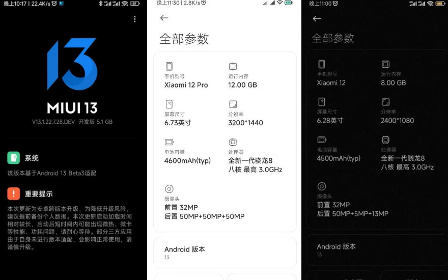 Xiaomi, Android 13 tabanlı MIUI 13.1 güncellemesini yayınladı