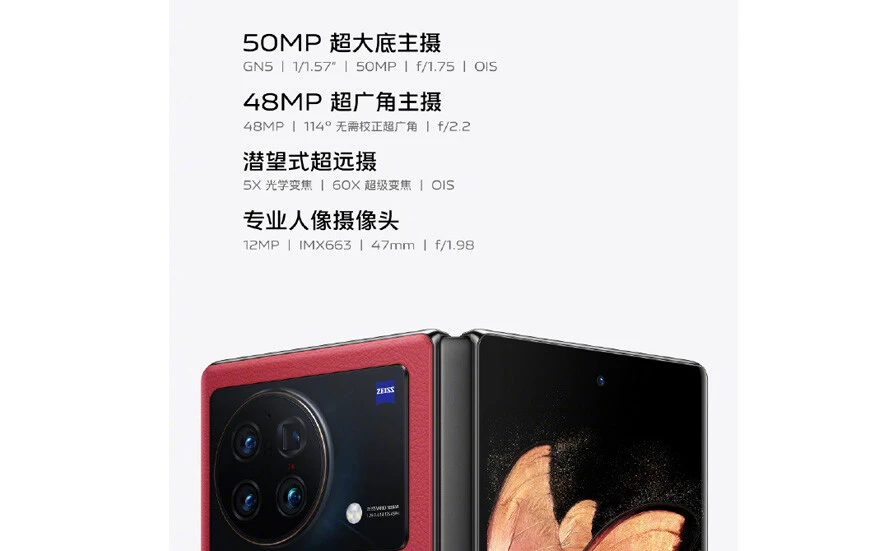 vivo X Fold+ tanıtıldı: Katlanabilir ekranda rekabet artıyor!